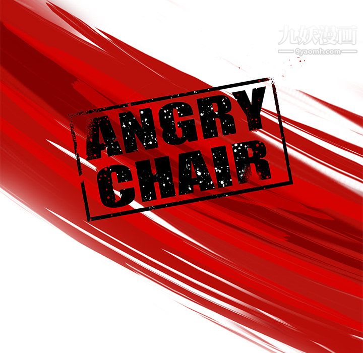 ANGRYCHAIR第48话