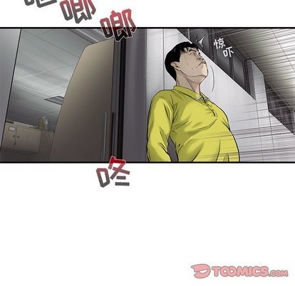 ANGRYCHAIR第49话