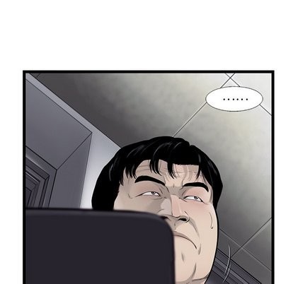 ANGRYCHAIR第49话