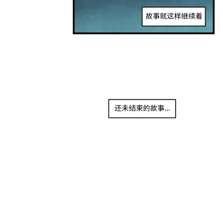 角色学校第41话