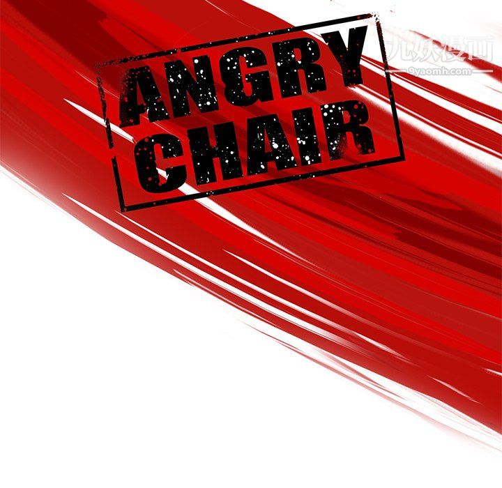 ANGRYCHAIR第50话