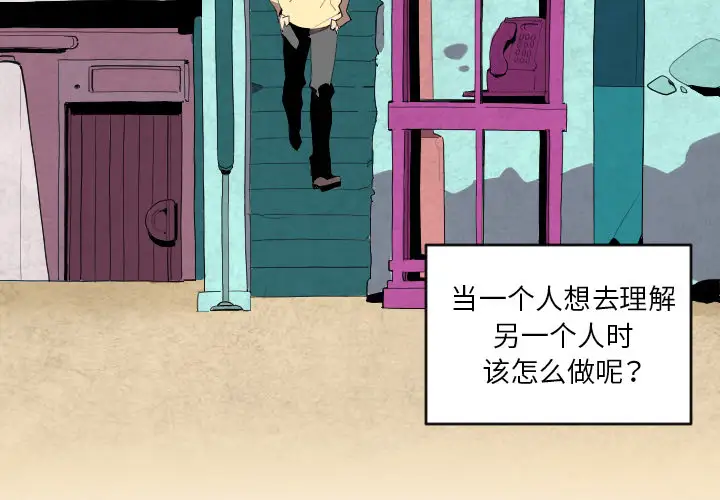 角色学校第42话