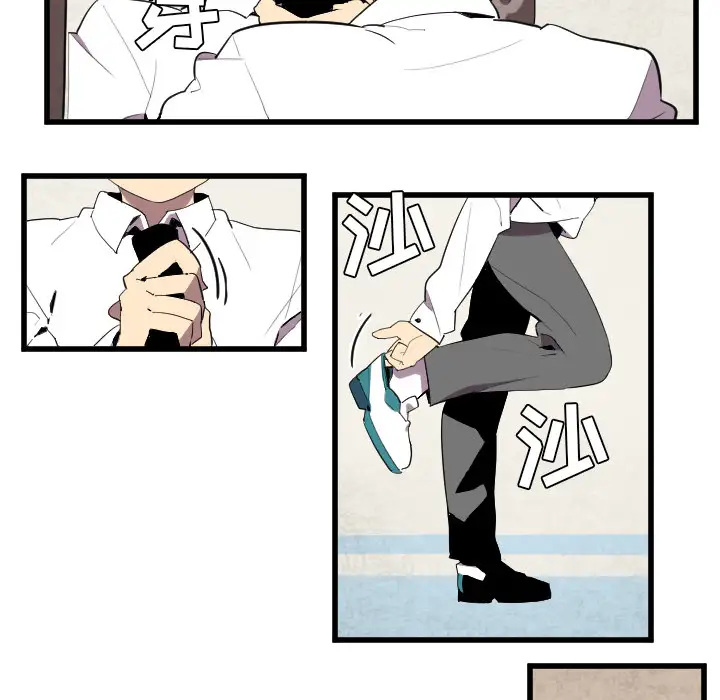 角色学校第42话