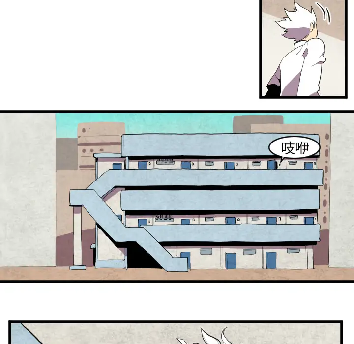 角色学校第42话