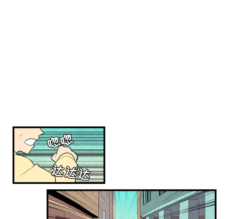 角色学校第45话