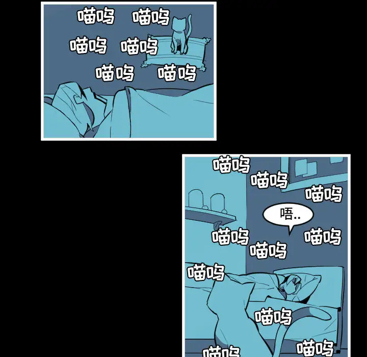 角色学校第46话