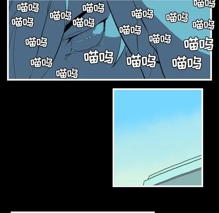 角色学校第46话