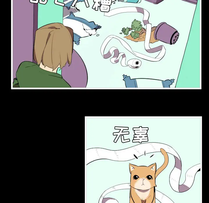 角色学校第46话