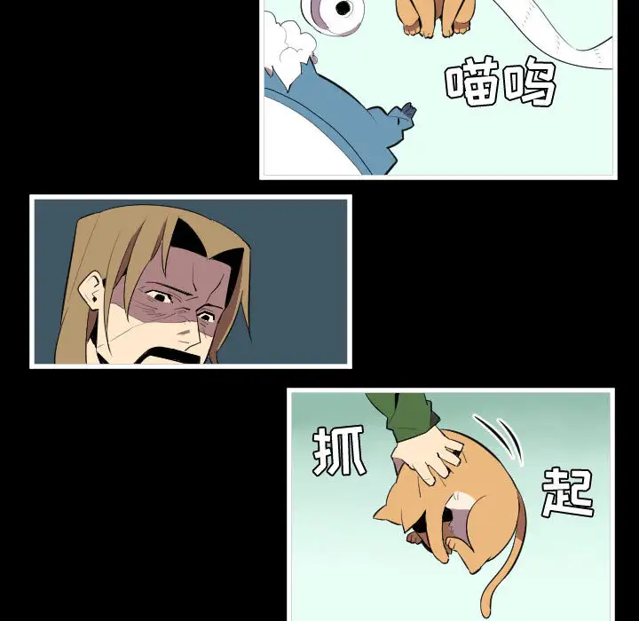 角色学校第46话