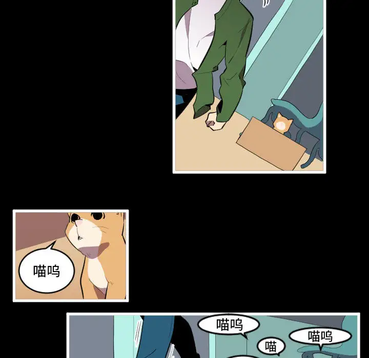 角色学校第46话