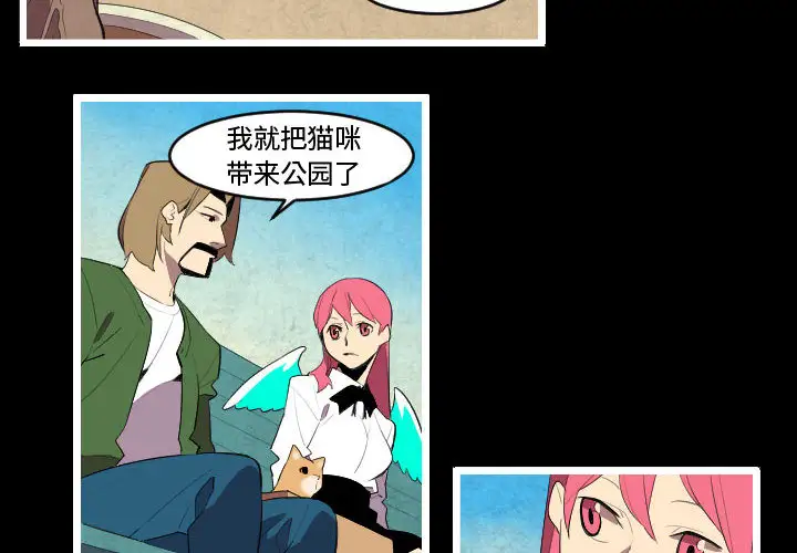 角色学校第47话