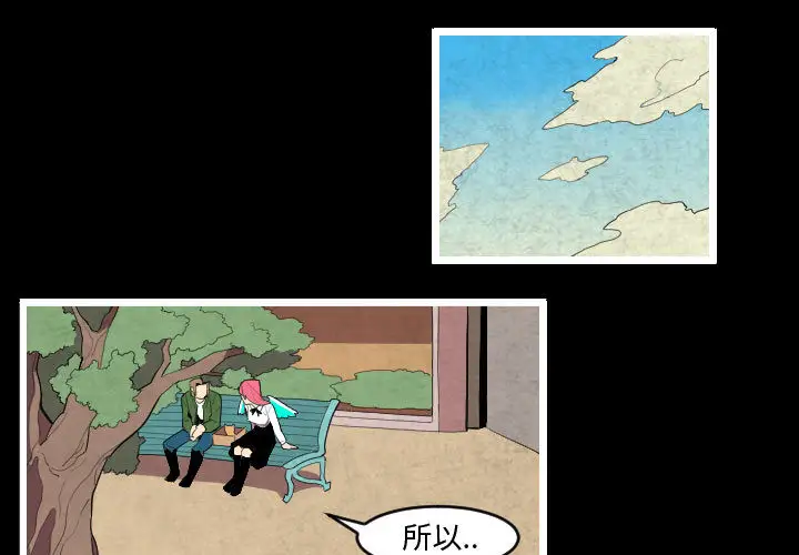 角色学校第47话