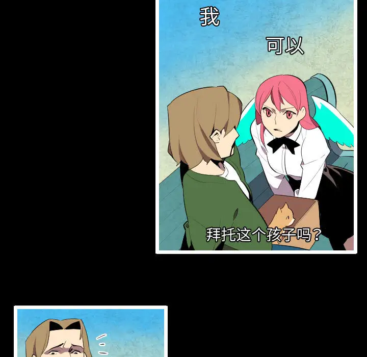 角色学校第47话