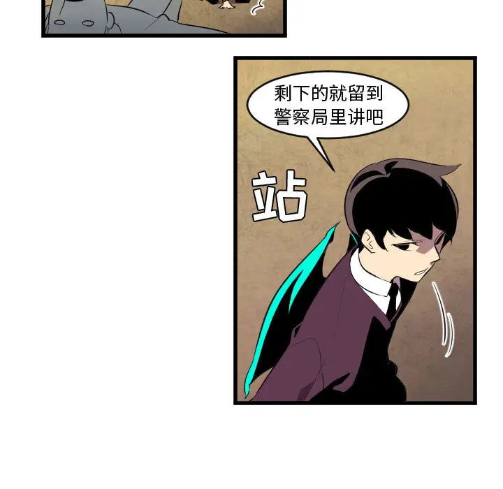 角色学校第47话