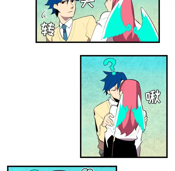 角色学校第48话