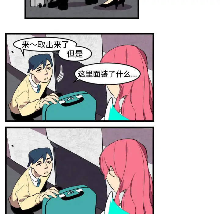 角色学校第48话