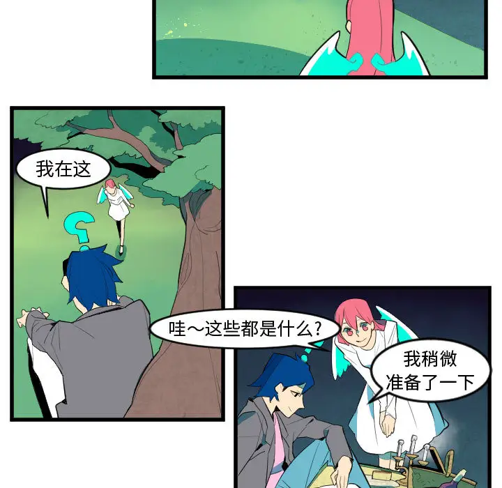 角色学校第49话