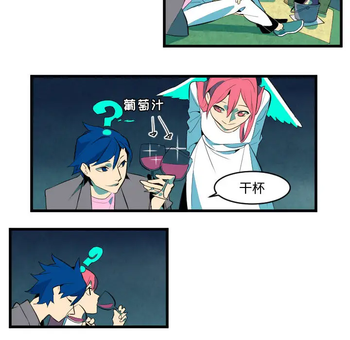 角色学校第49话