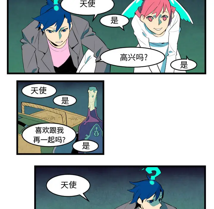 角色学校第49话