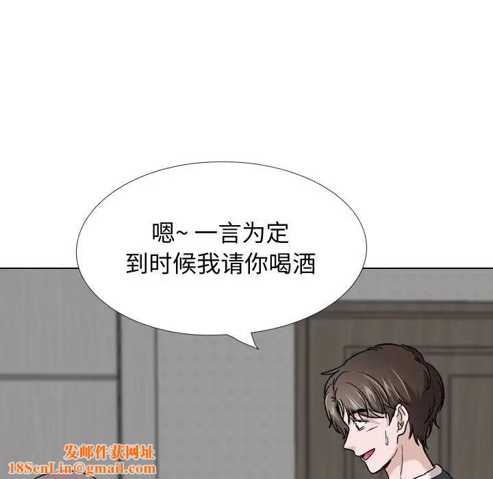 挚友第26话