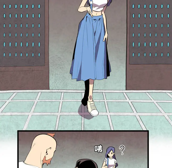 角色学校第50话