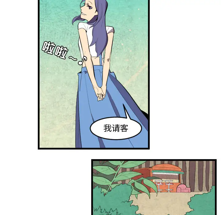 角色学校第50话