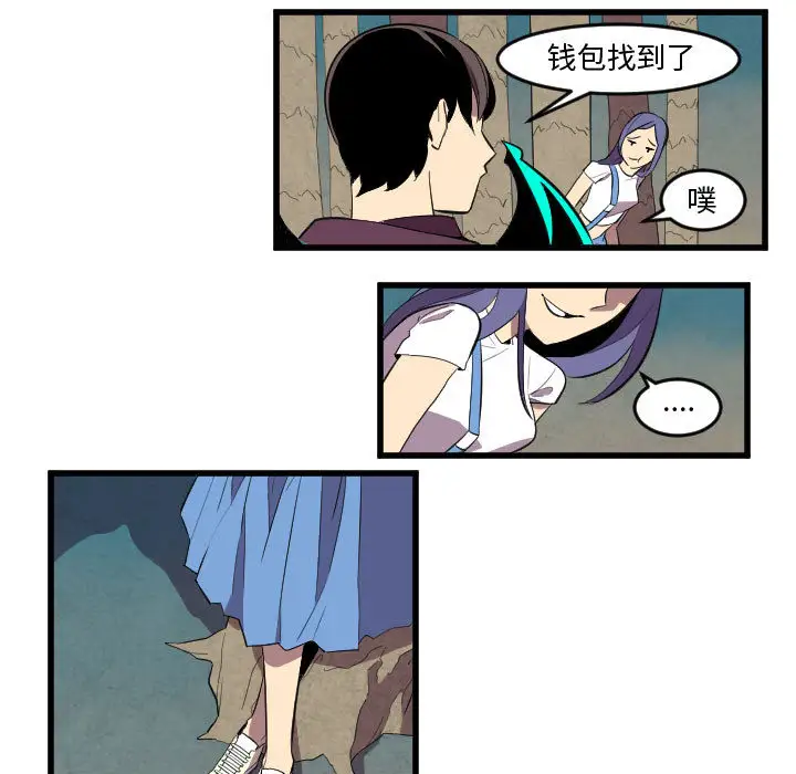 角色学校第51话