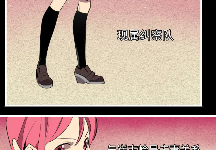 角色学校第52话