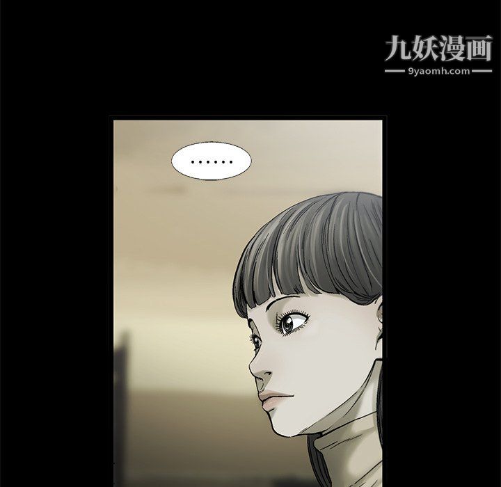 ANGRYCHAIR第56话