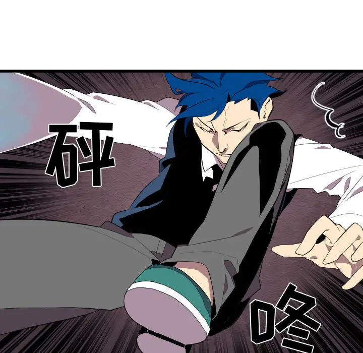 角色学校第54话