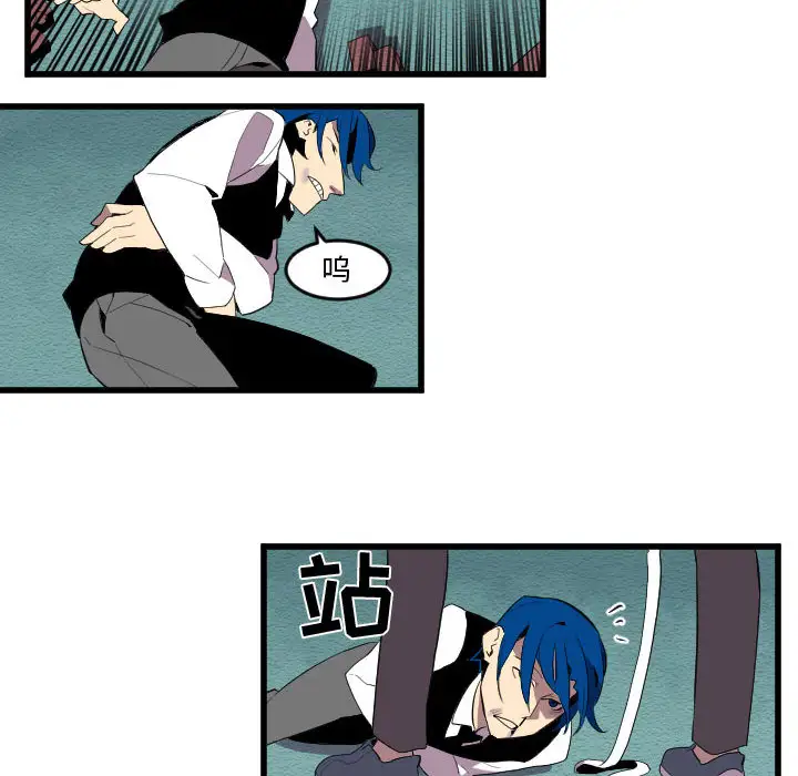 角色学校第54话