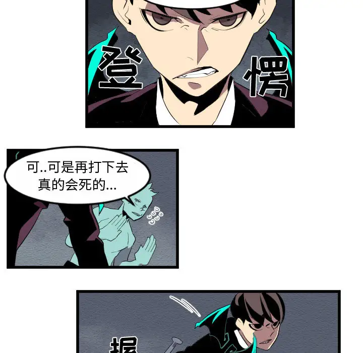 角色学校第55话