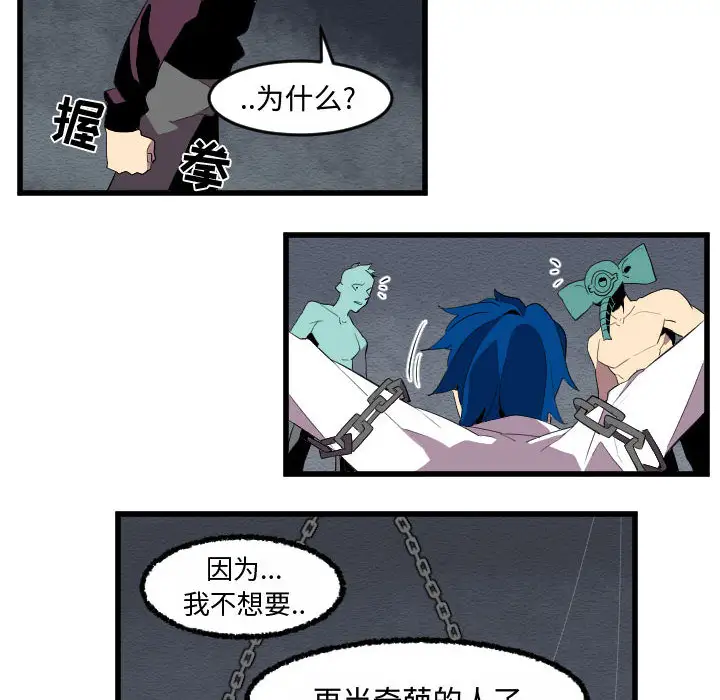 角色学校第55话