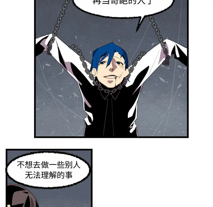 角色学校第55话