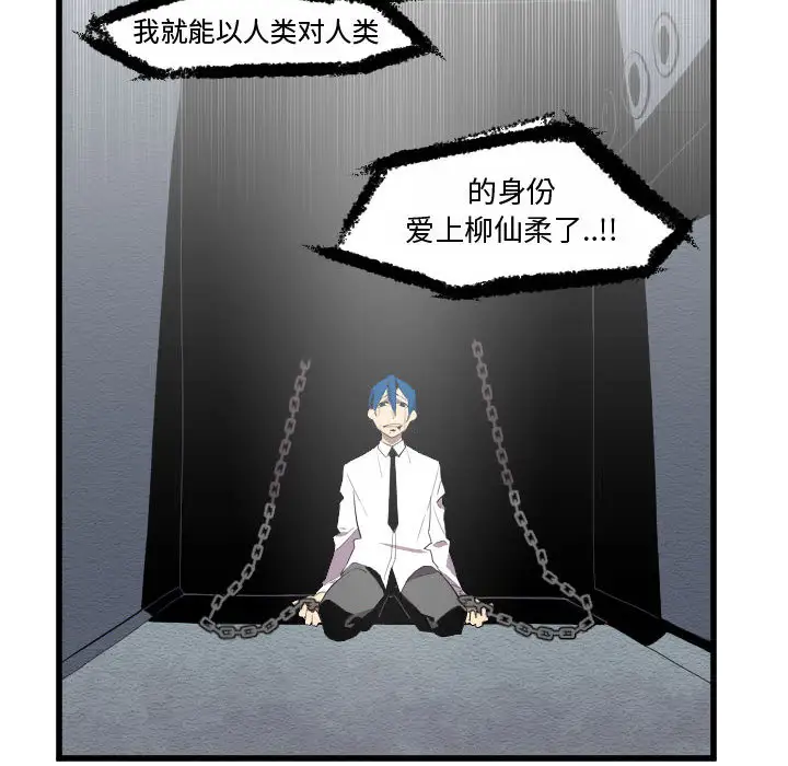 角色学校第55话