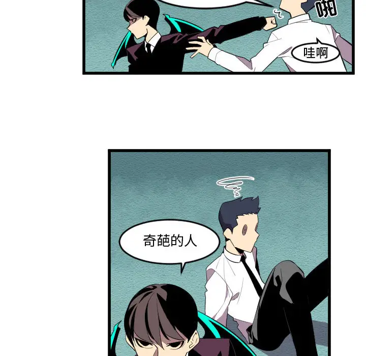 角色学校第56话