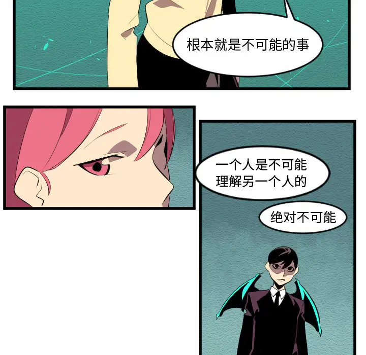 角色学校第56话