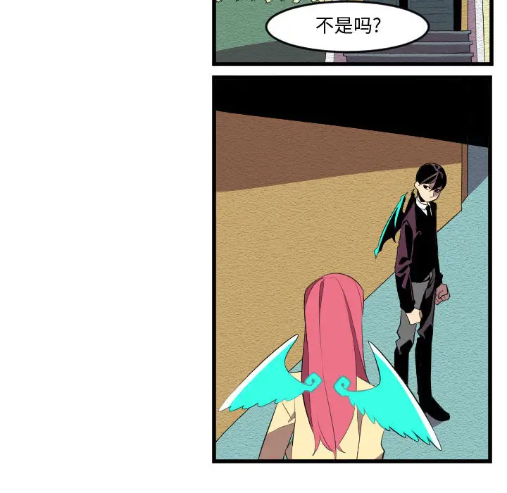 角色学校第56话