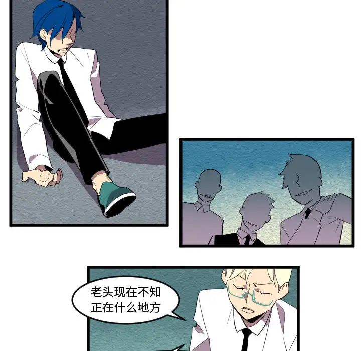 角色学校第56话