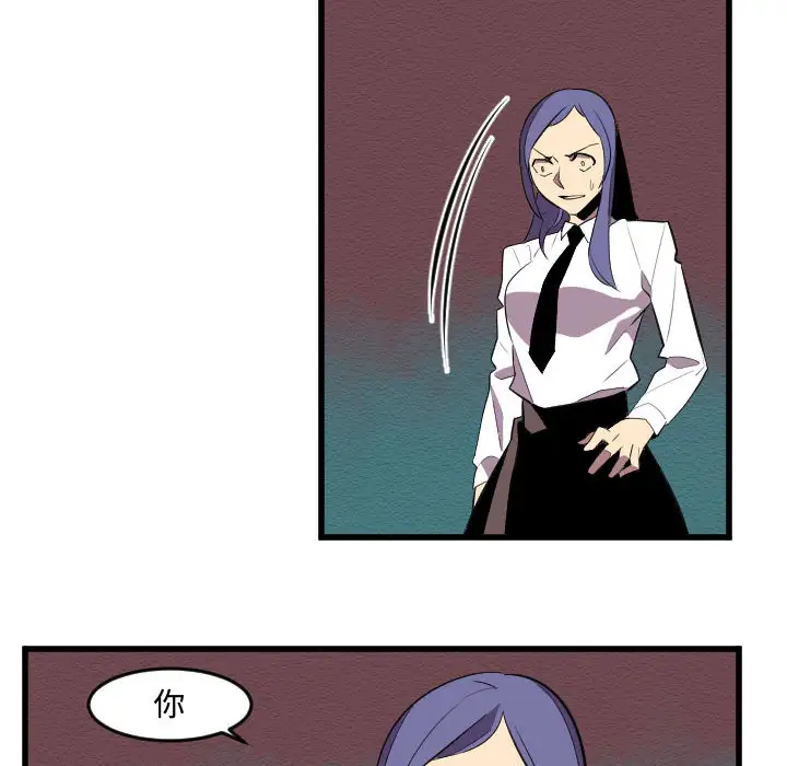 角色学校第57话