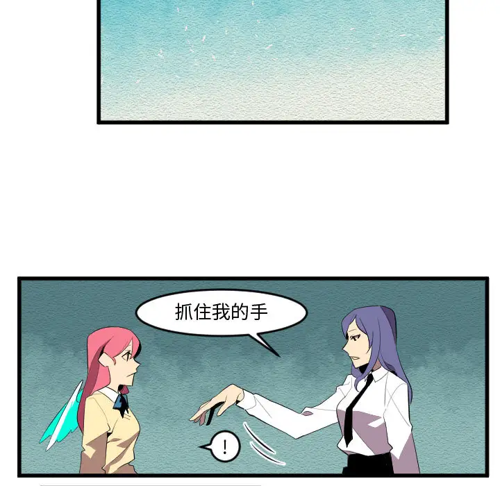 角色学校第57话