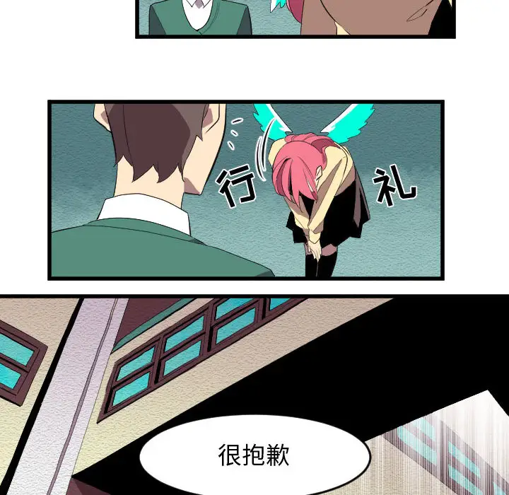 角色学校第57话