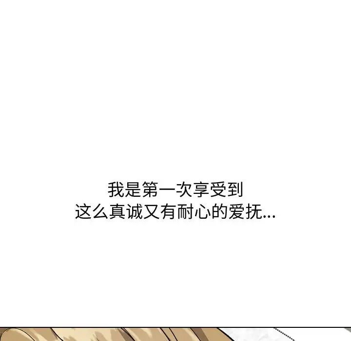 挚友第31话