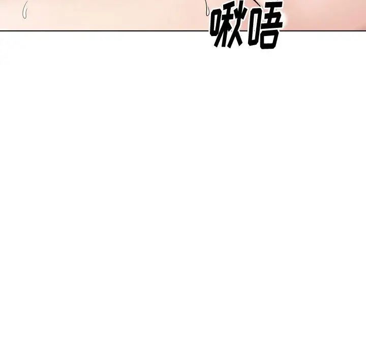 挚友第31话