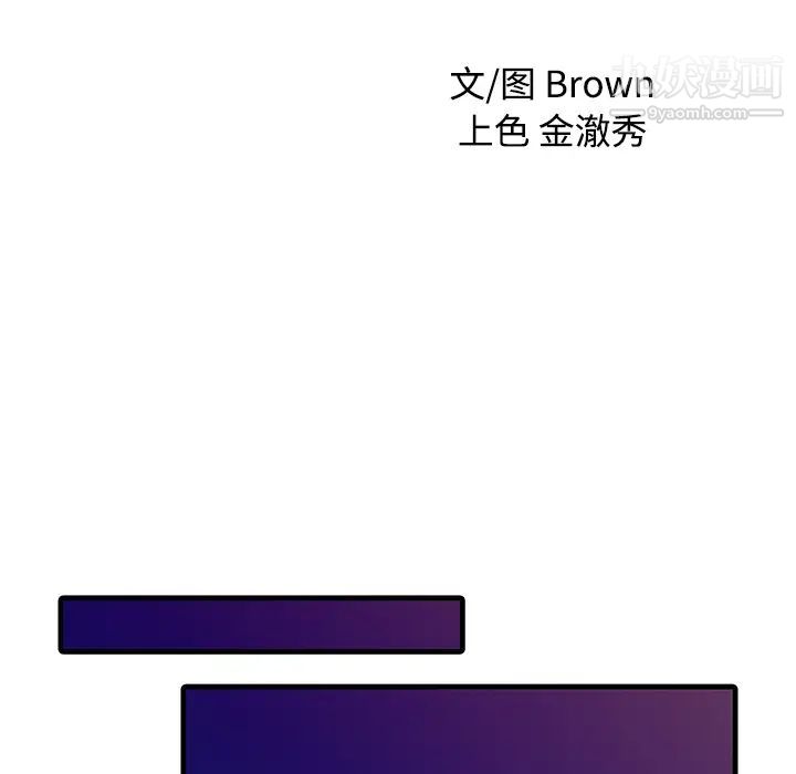 家有双妻第10话