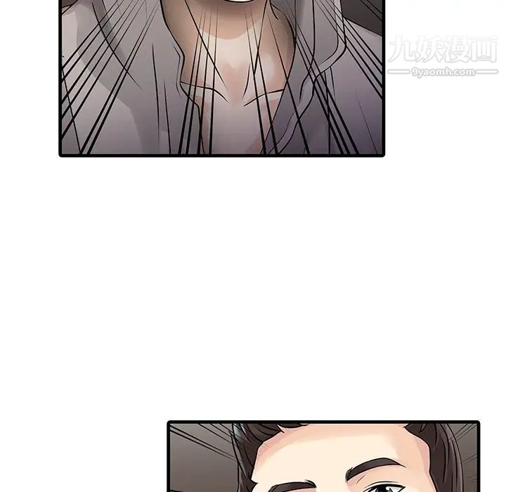 家有双妻第10话