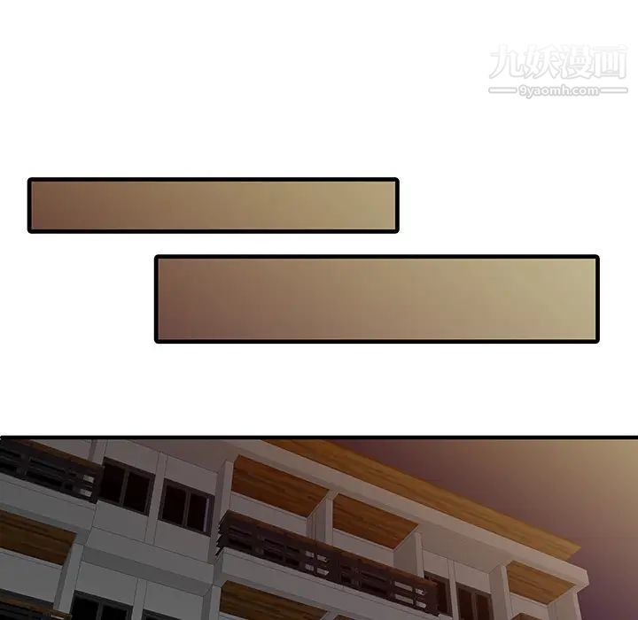 家有双妻第10话