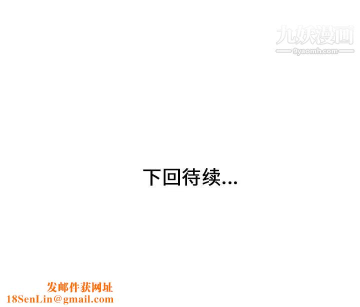 家有双妻第10话