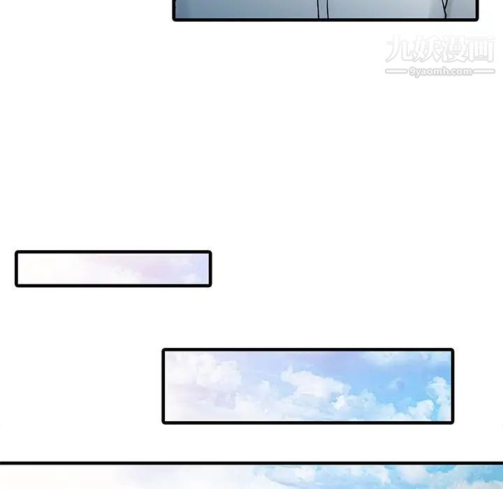 家有双妻第11话