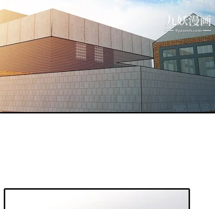 家有双妻第11话